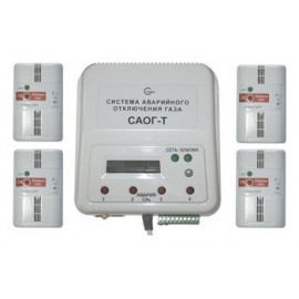 Система аварийного отключения газа САОГ-50 (с клапаном КПЭГ-50)